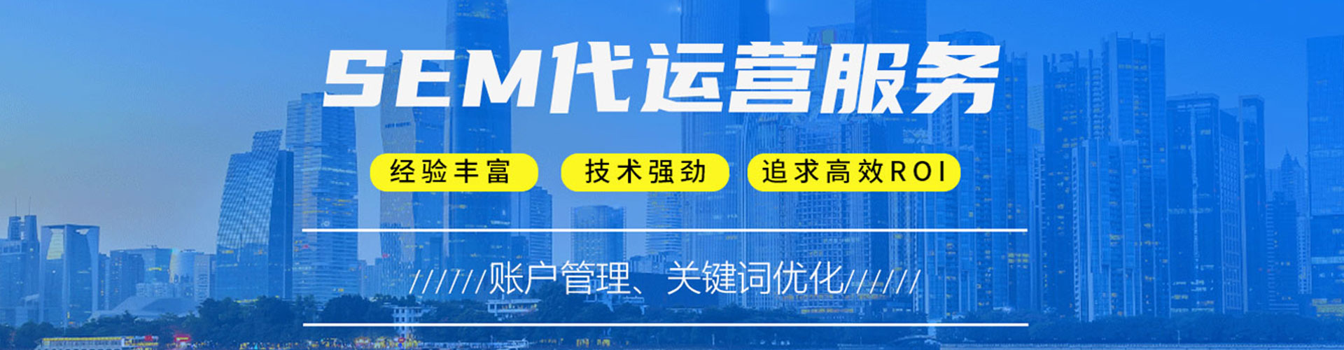 石狮百度如何推广