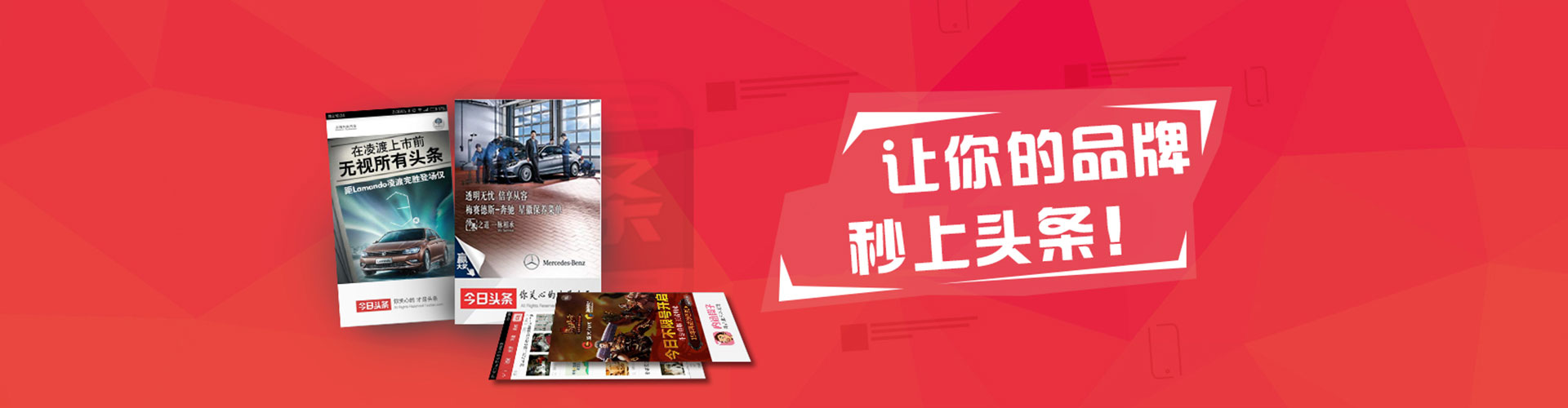 石狮百度开户高返点